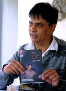 Hari Bansha S Cheena Harayeko Manchhe On Amazon Lexlimbu