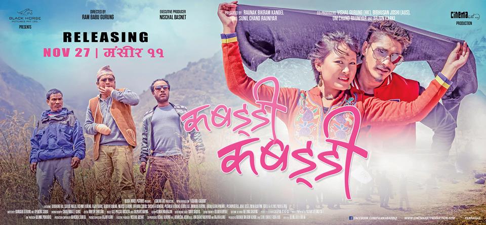Kabaddi-Kabaddi-Nepali-Film