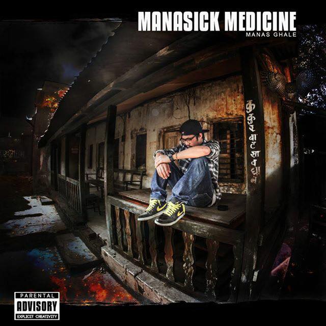 Manas-Ghale-Manasick-Medicine
