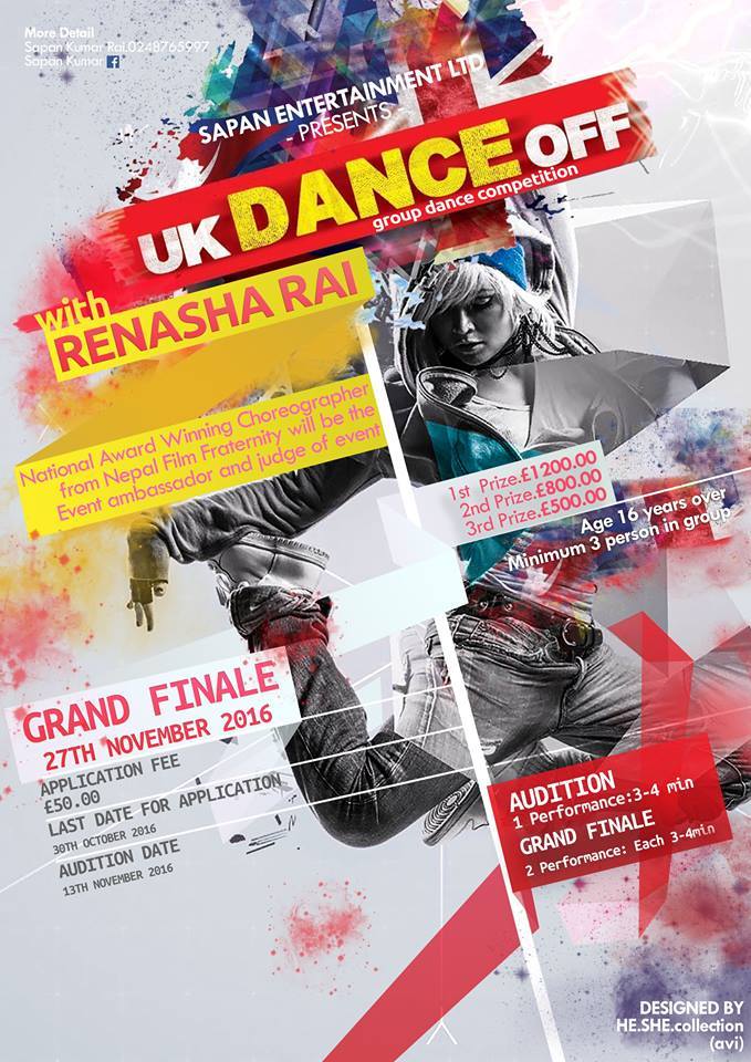 uk-dance-off-competition-2016